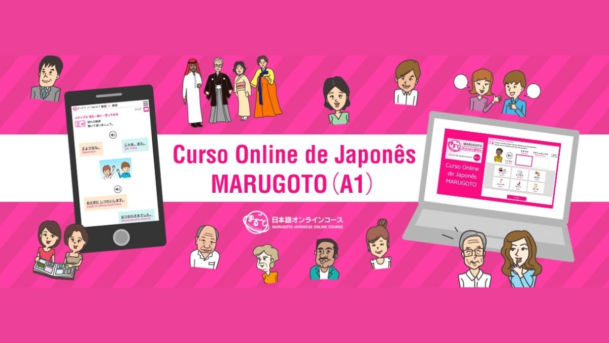 Curso Online de Japonês Marugoto (A1), da Fundação Japão, ganhou recentemente versão em português